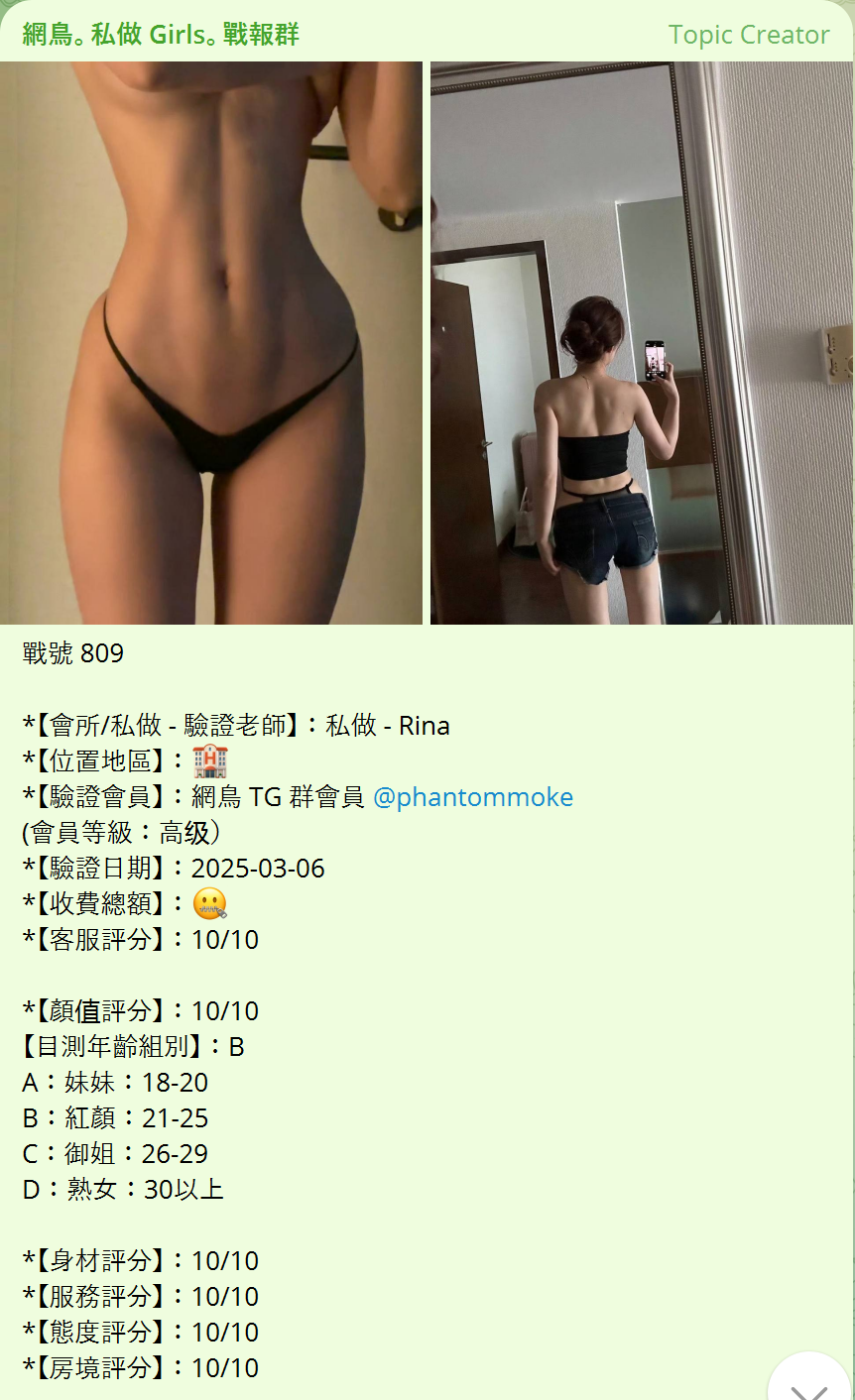 戰號 809 1.png